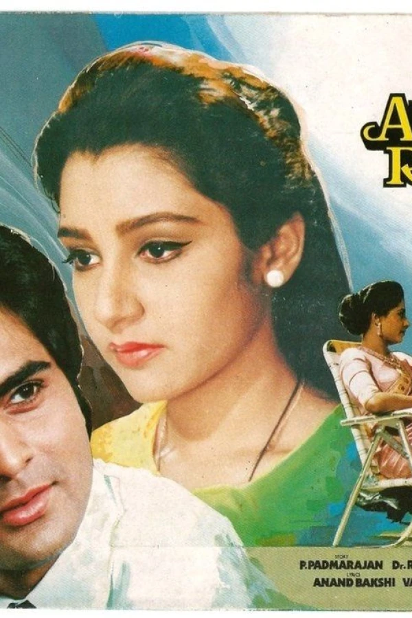 Anokha Rishta Poster