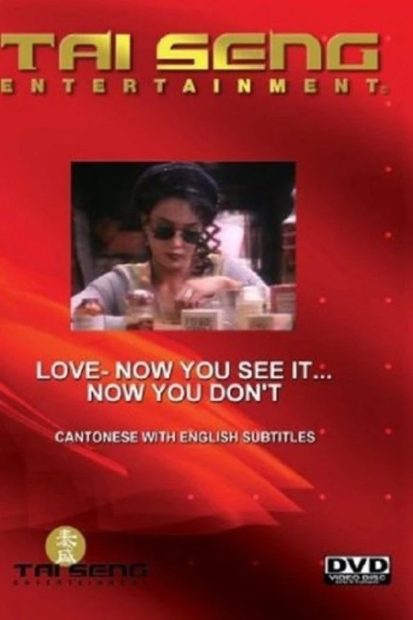 Love - Now You See It, Now You Don't Poster