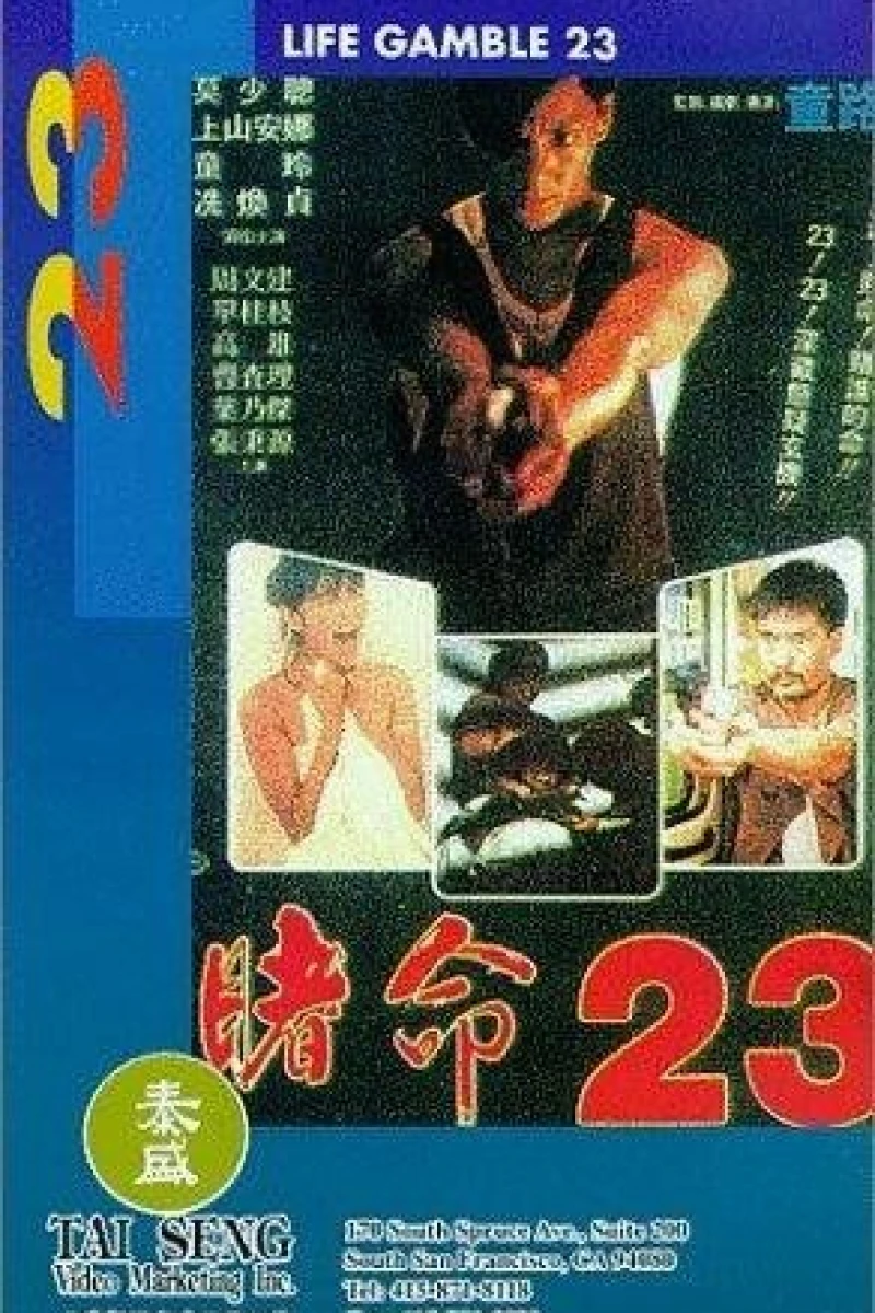 Life Gamble 23 Poster