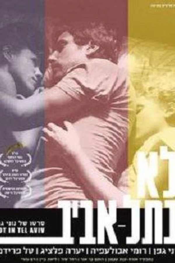 Not in Tel Aviv Poster