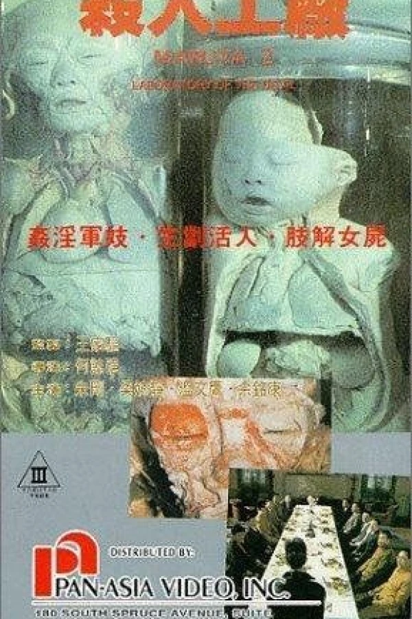 Men Behind the Sun 2 Poster