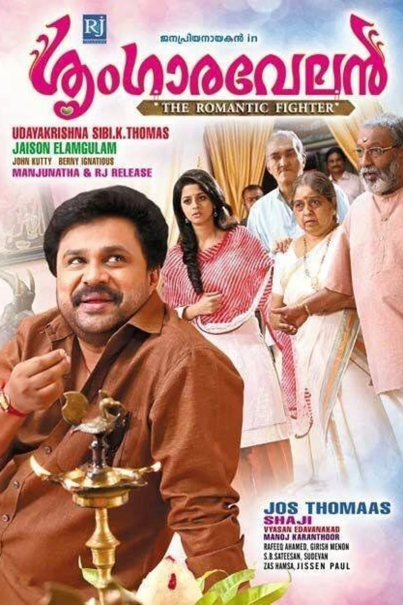 Sringara Velan Poster