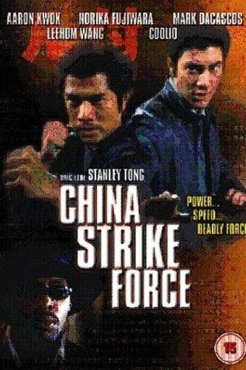 China Strike Force Poster