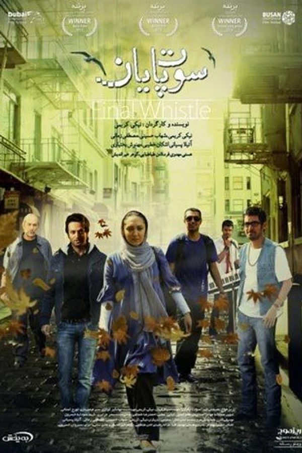 Soute Payan Poster