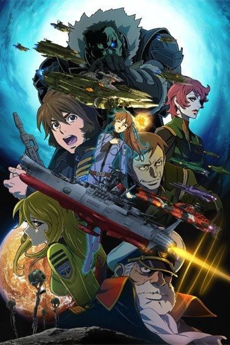 Space Battleship Yamato 2199: Odyssey of the Celestial Ark Poster