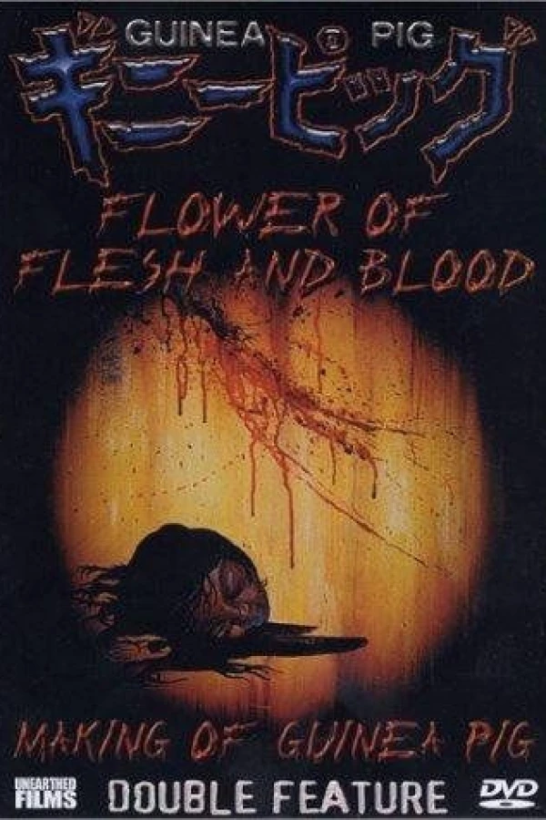 Guinea Pig 2: Flower of Flesh and Blood Poster