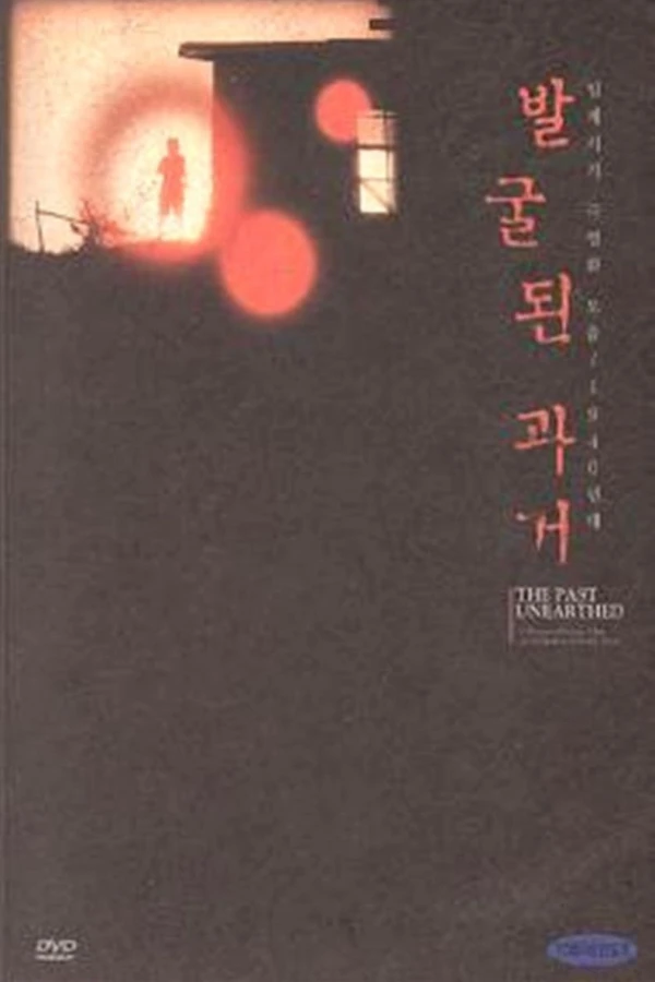 An Angel without House Poster