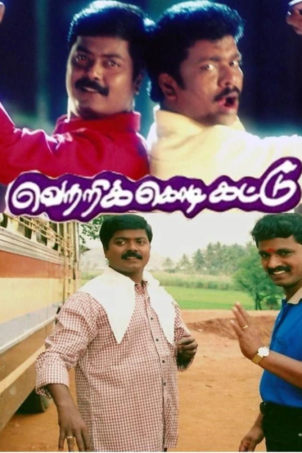 Vetri kodi kattu Poster