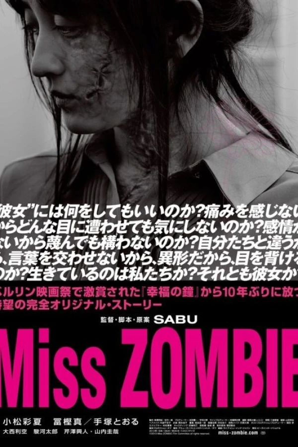 Miss Zombie Poster