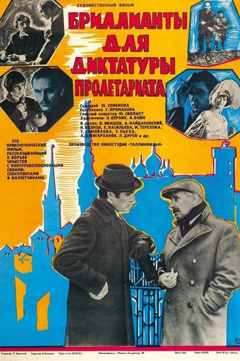 Brilliants for the Dictatorship of the Proletariat Poster
