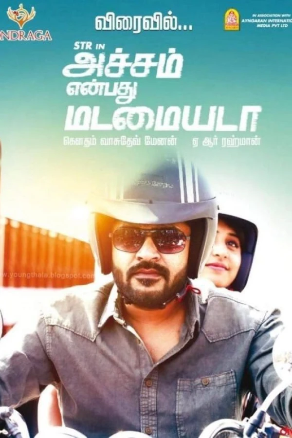 Achcham Yenbadhu Madamaiyada Poster