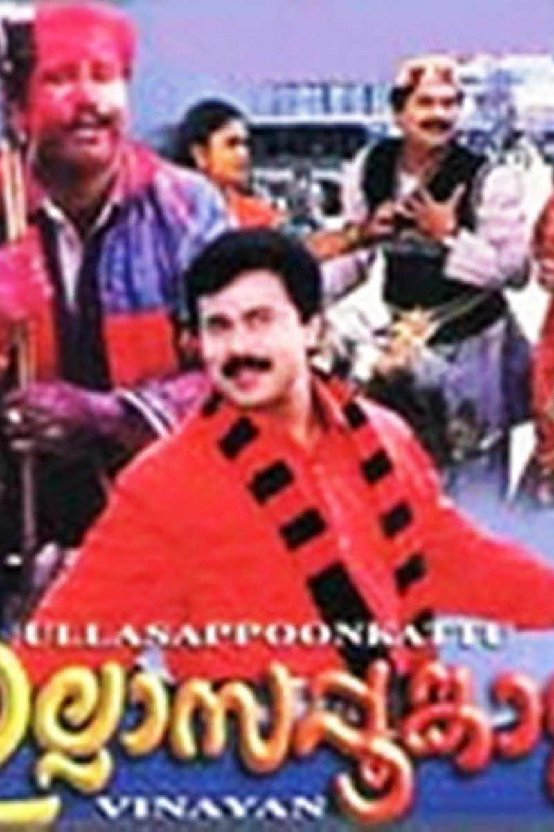 Ullasappoonkattu Poster