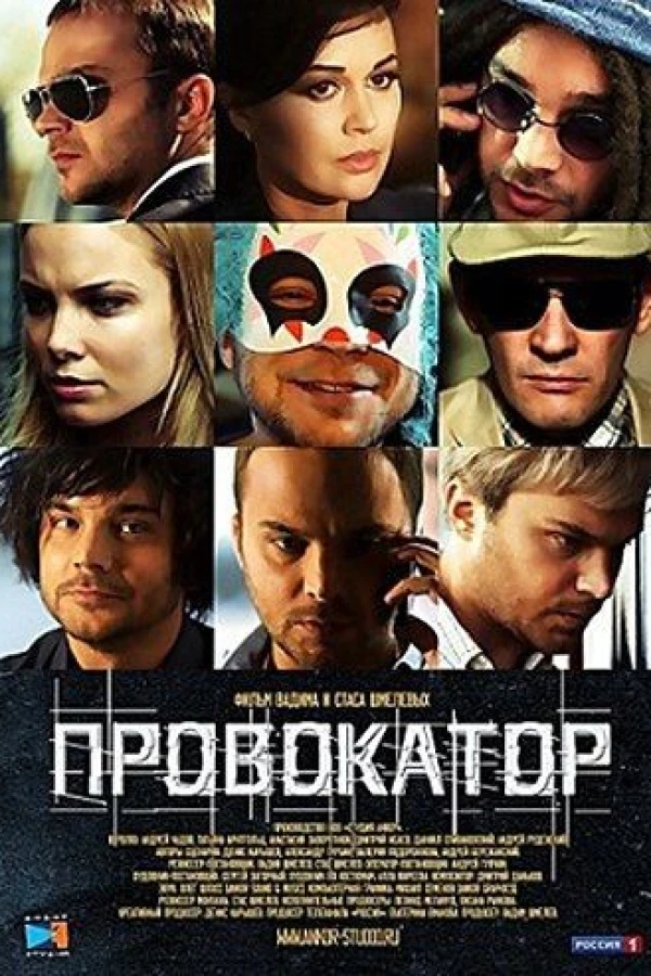 Provokator Poster