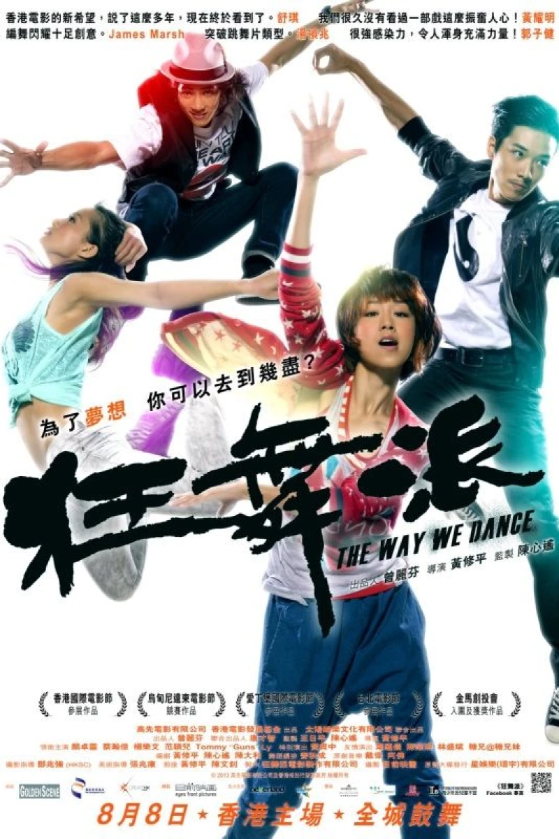 Kuang wu pai Poster