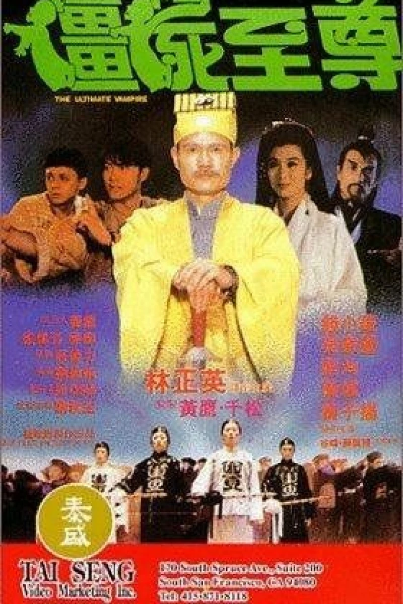 The Spiritual Family Poster