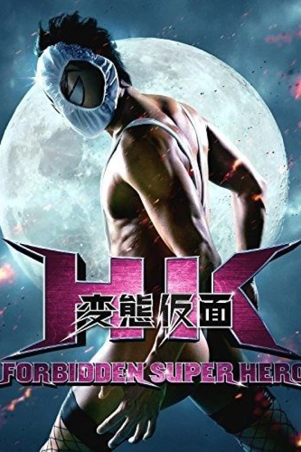 HK: Forbidden Super Hero Poster