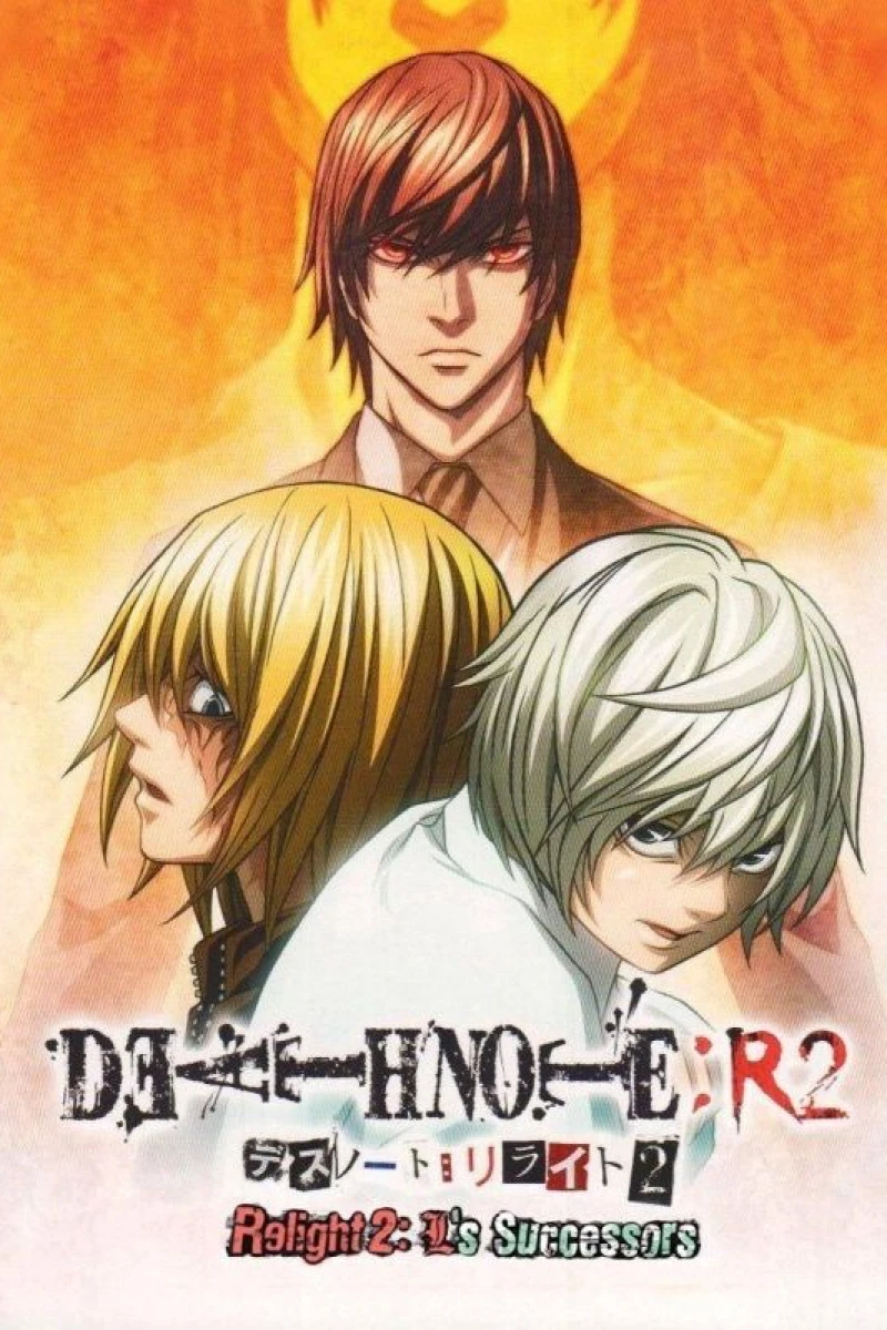 Death Note Director's Cut 2 Poster