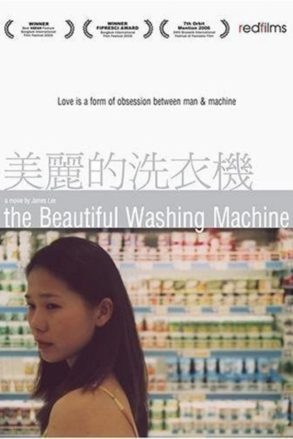 The Beautiful Washing Machine Poster