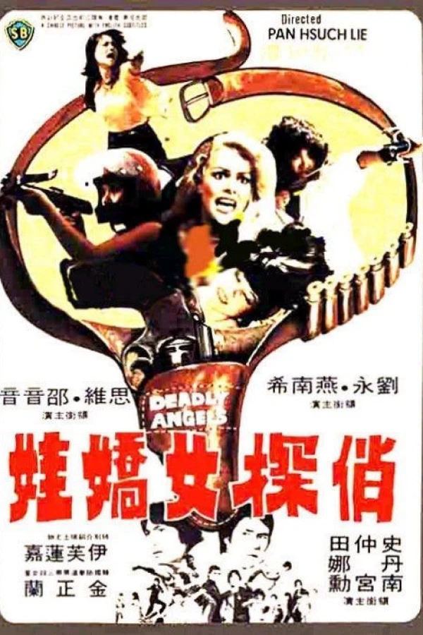 The Deadly Angels Poster