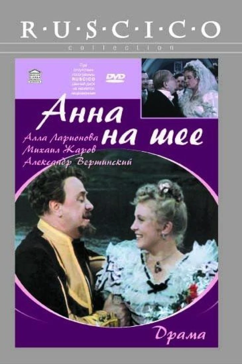 Anna 'Round the Neck Poster