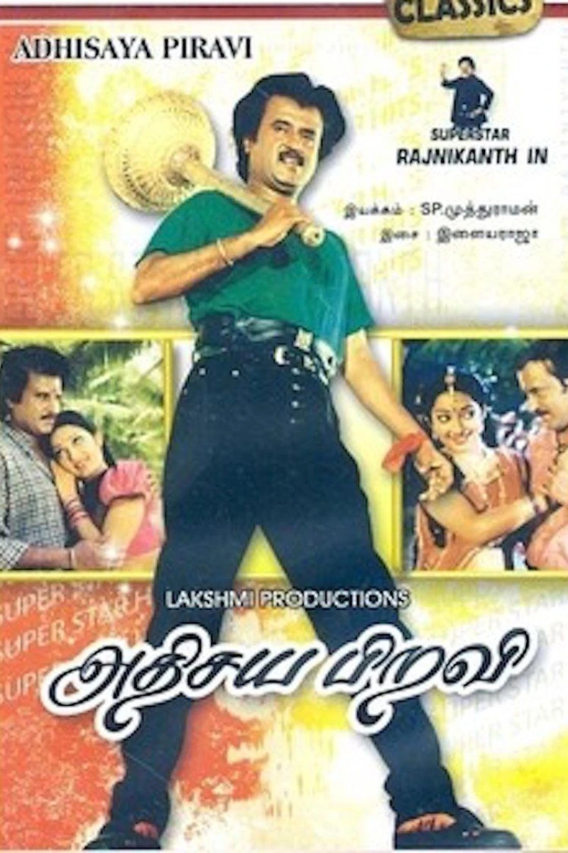 Adisaya Piravi Poster