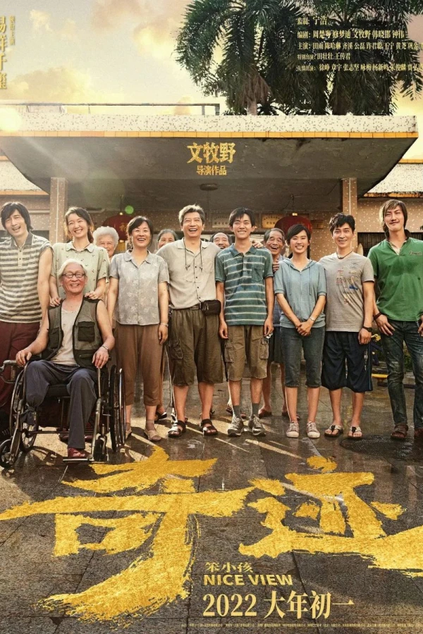 Nice View Poster