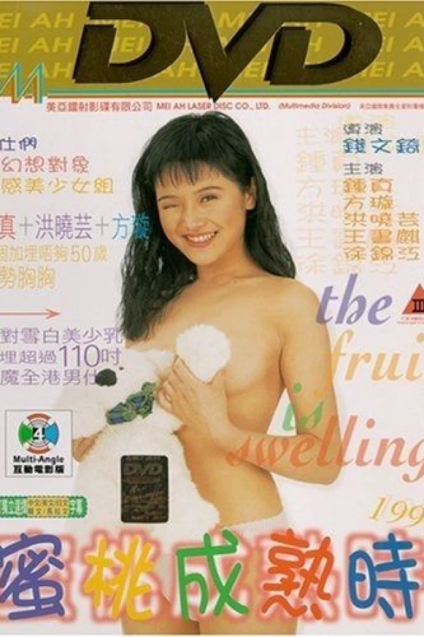 Mi tao cheng shu shi 1997 Poster