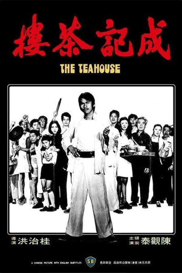 The Teahouse Poster