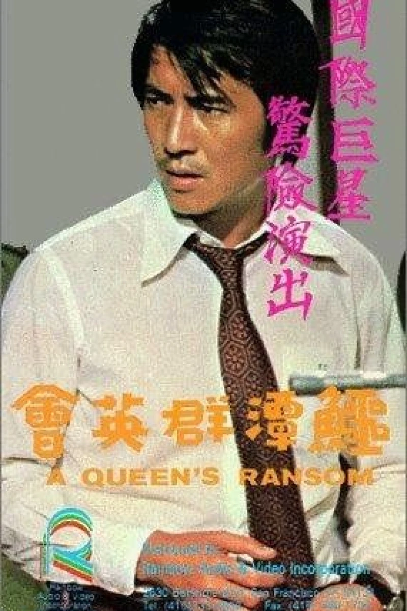 Operation Regina Poster