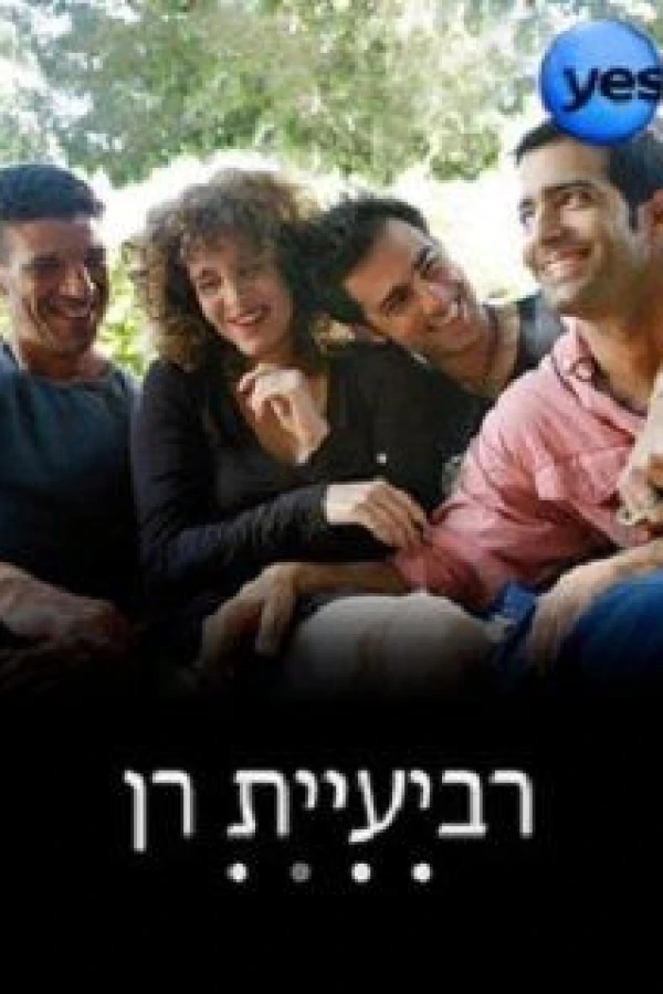 The Ran Quadruplets Poster