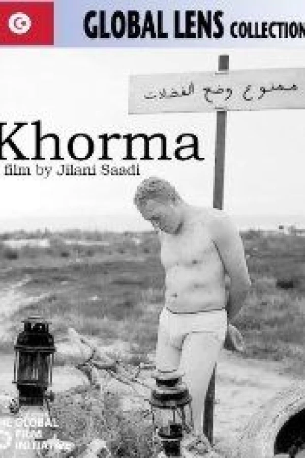 Khorma Poster