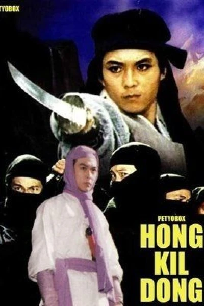Hong Gil Dong Against Black Ninjas
