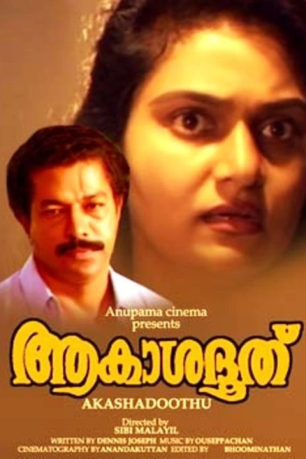 Akashadoothu Poster