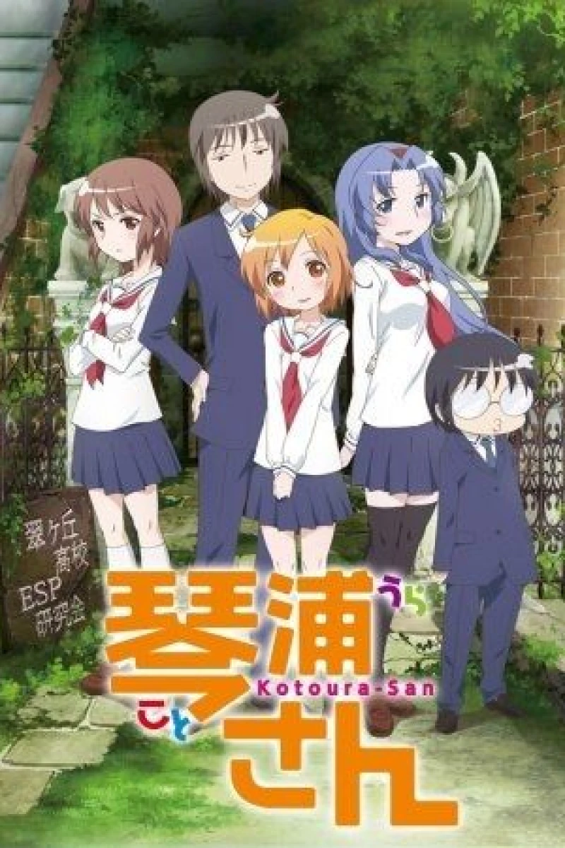 The Troubled Life of Miss Kotoura Poster