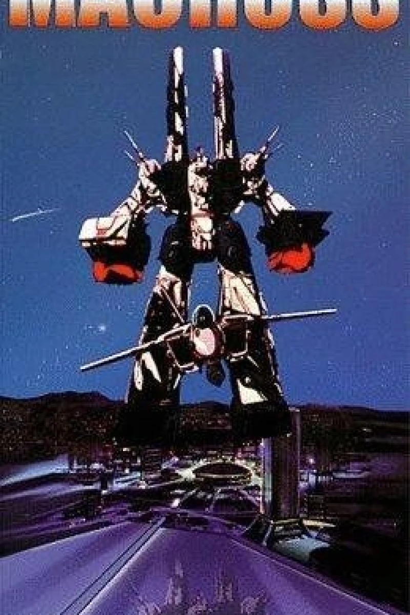 SDF Macross Flash Back 2012 Poster