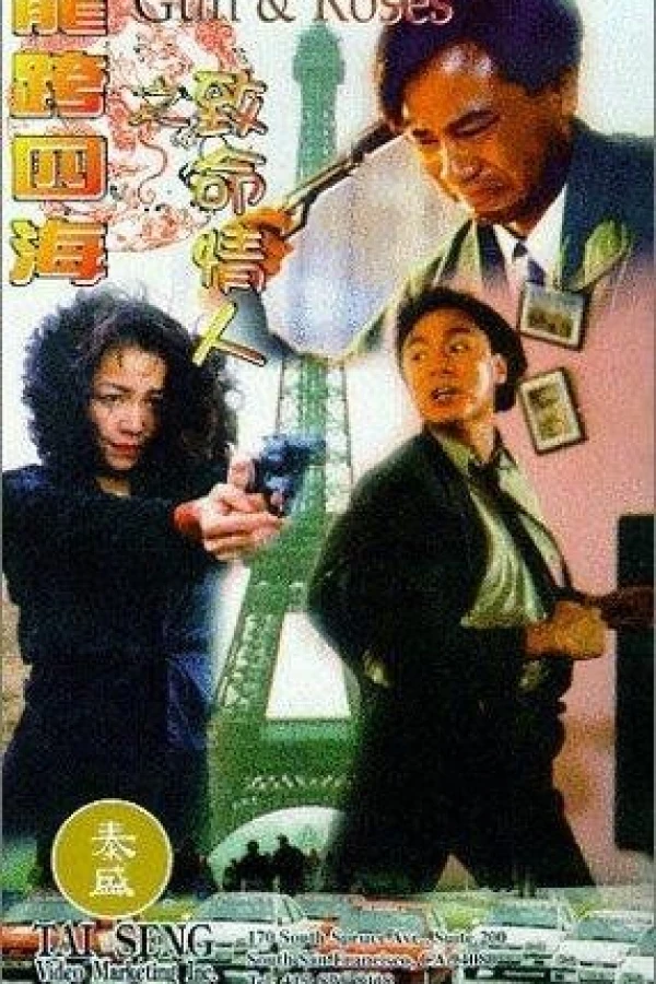 Long kua si hai zhi zhi ming qing ren Poster