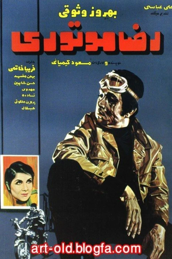 Reza Motorcyclist Poster