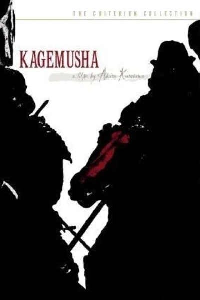 Kagemusha the Shadow Warrior