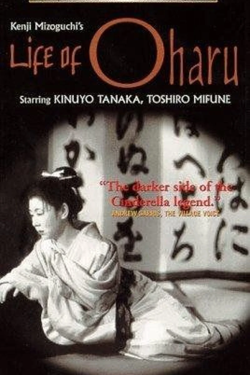 The Life of Oharu Poster