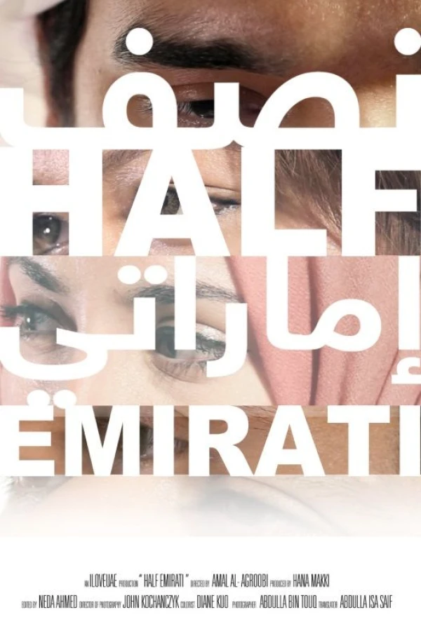 Half Emirati Poster