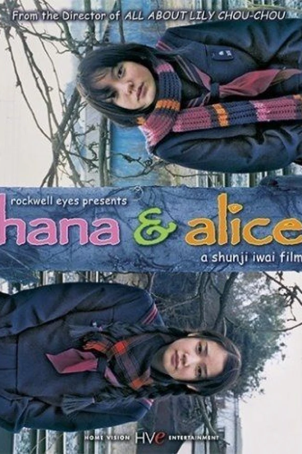 Hana Alice Poster