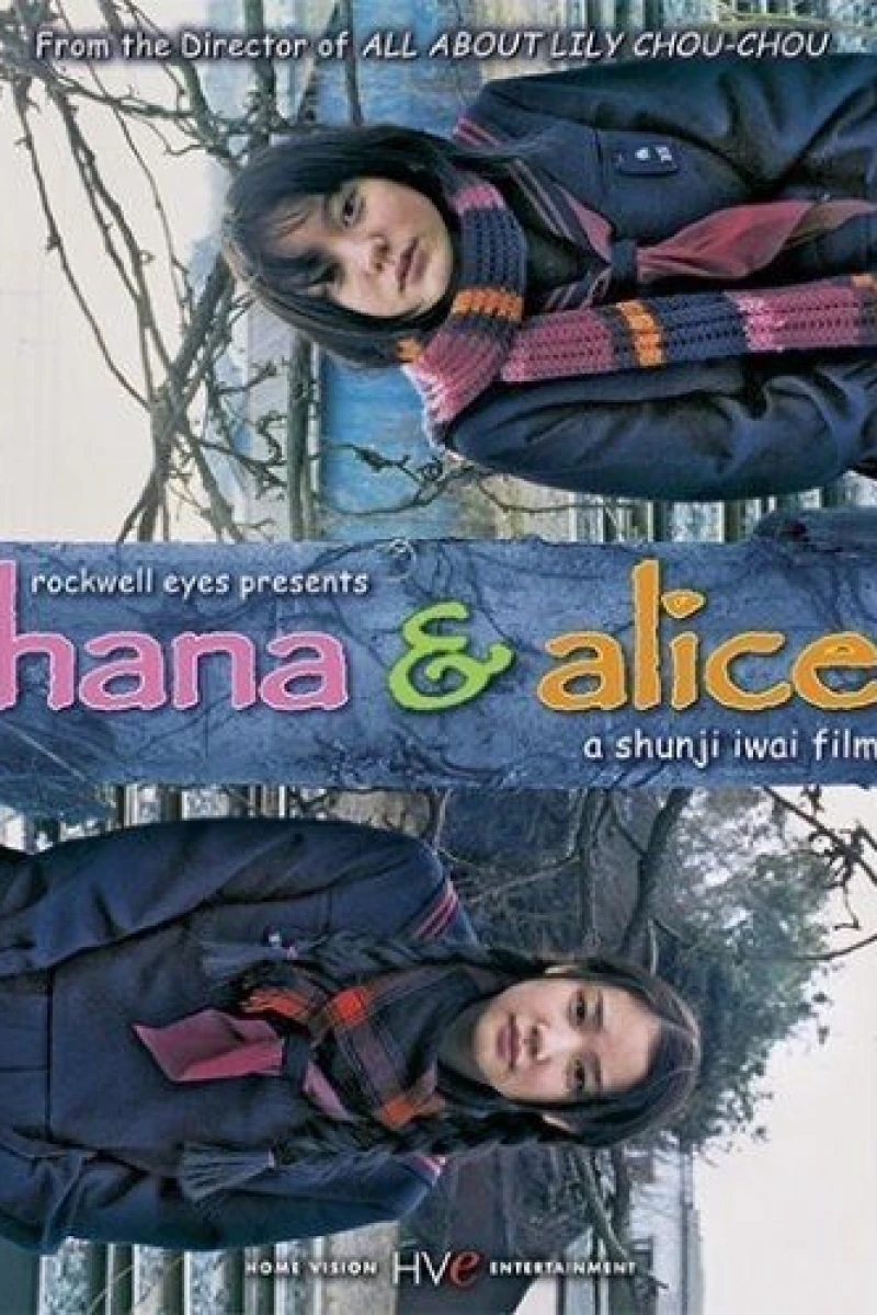 Hana Alice Poster