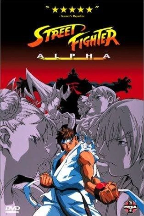 Street Fighter Zero: The Animation Poster
