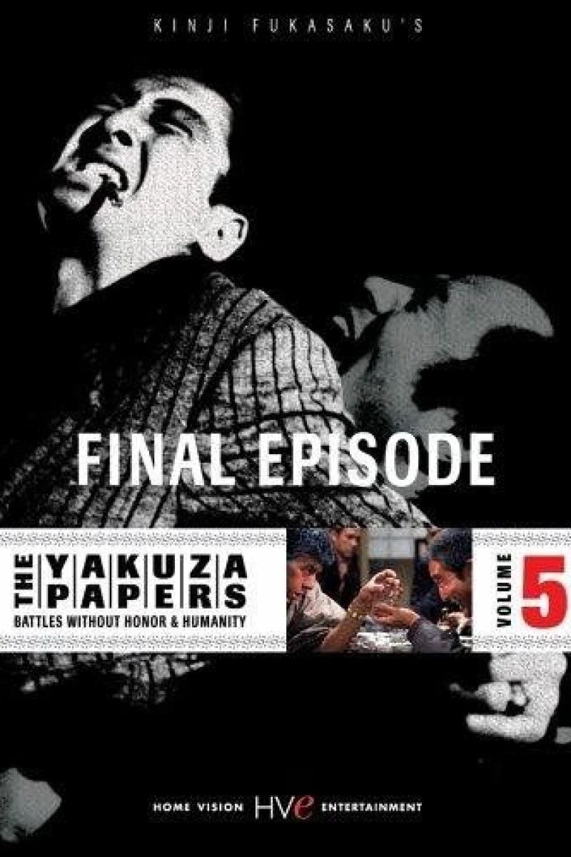 Battles Without Honor and Humanity 5: Final Episode Poster