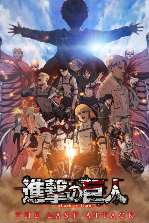 Attack on Titan the Movie: The Last Attack Poster