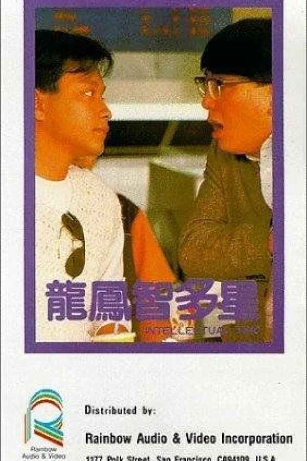 Long feng zhi duo xing Poster