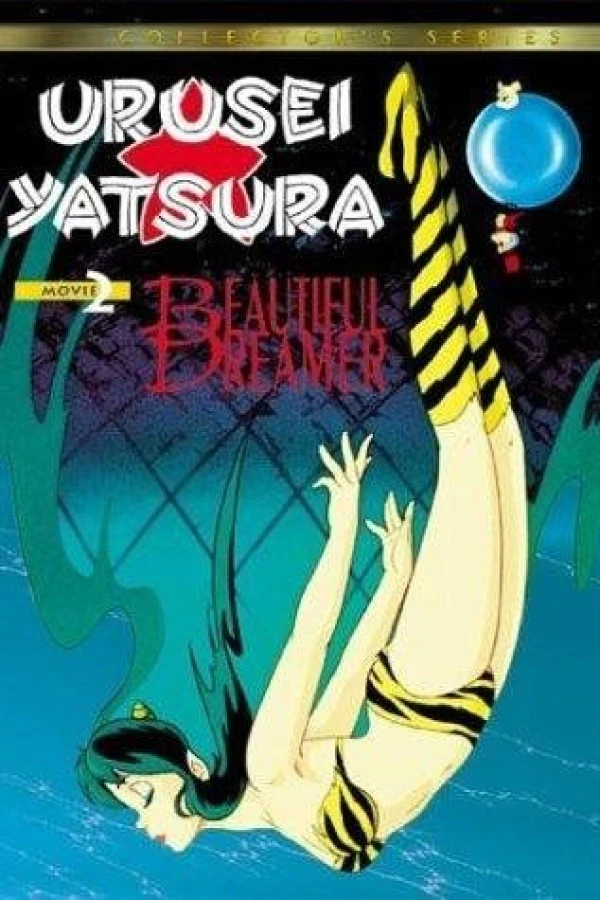 Urusei Yatsura Movie 2: Beautiful Dreamer Poster