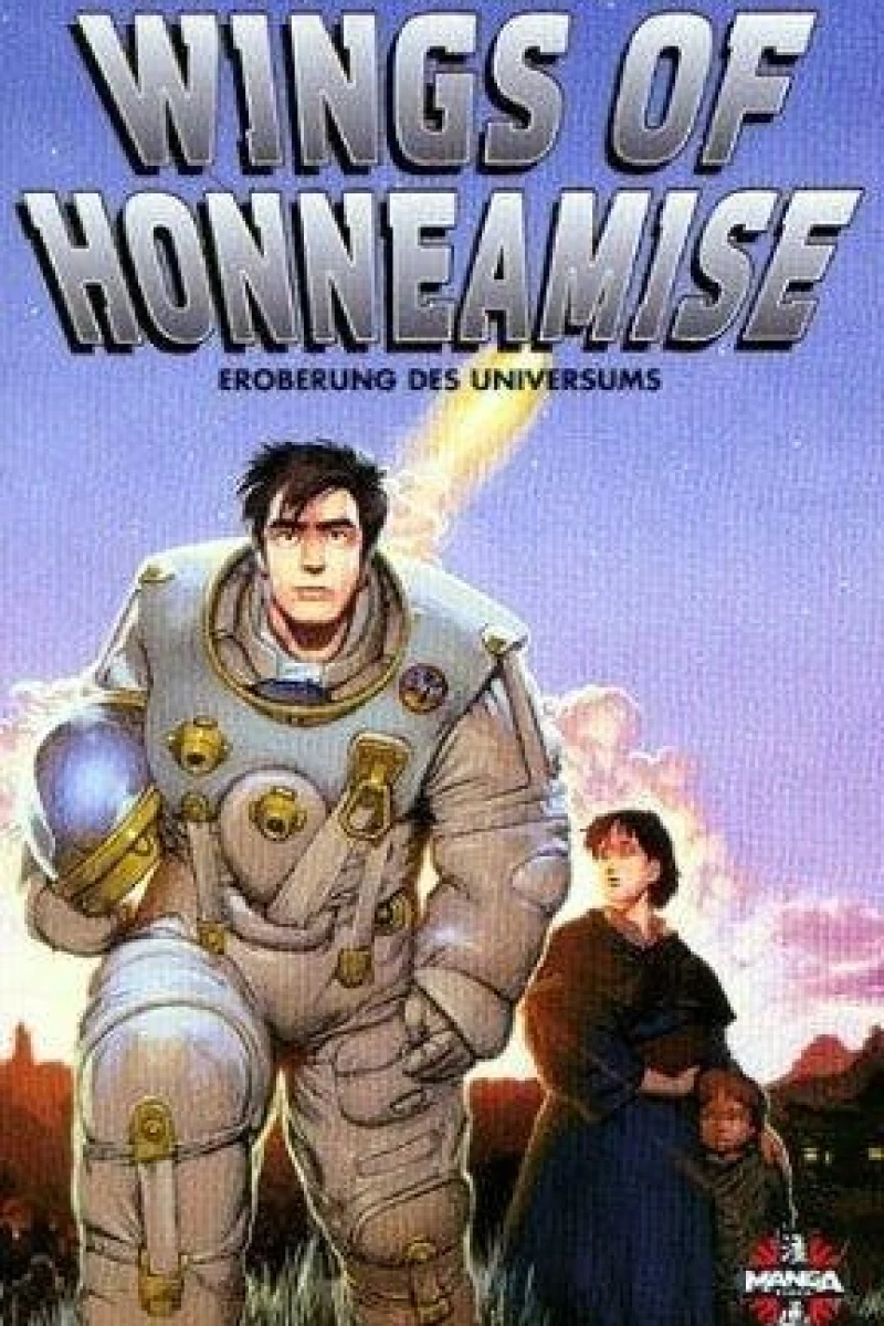 Royal Space Force: The Wings of Honnêamise Poster