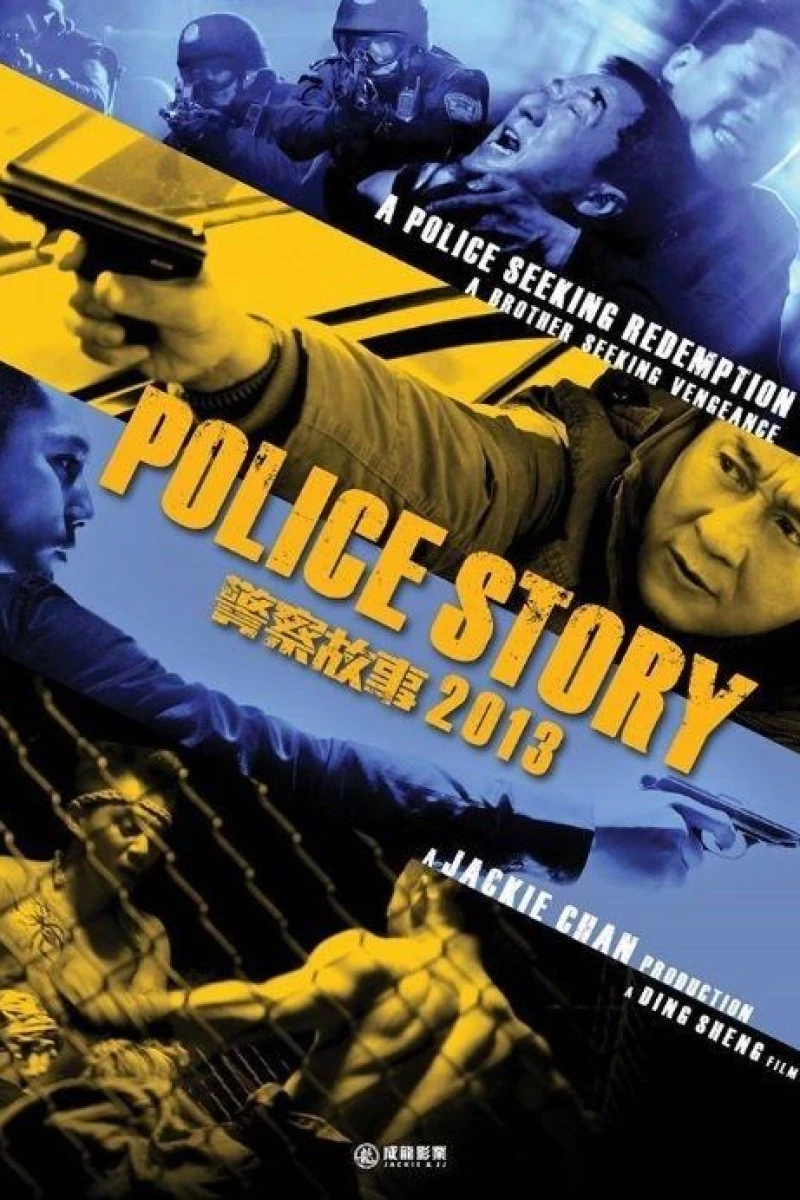 Police Story 2013 Poster
