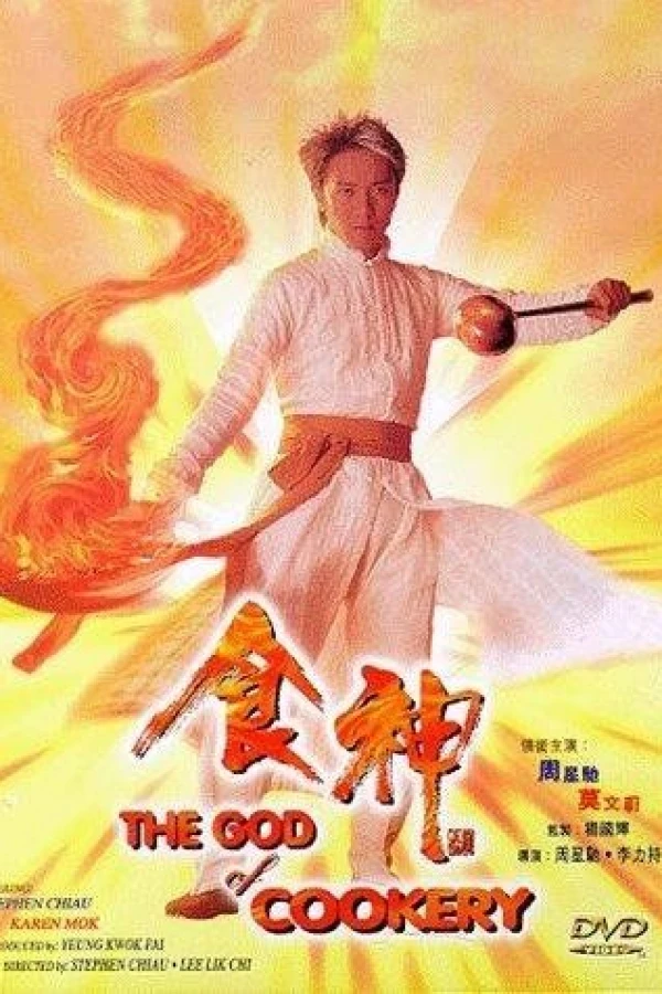 God Of Cookery Poster